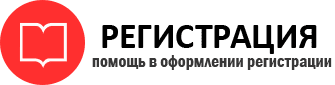 прописка в Сосногорске id491560